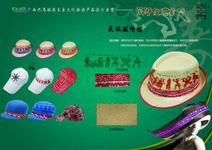 巴马旅游产品与谷物种植的融合发展